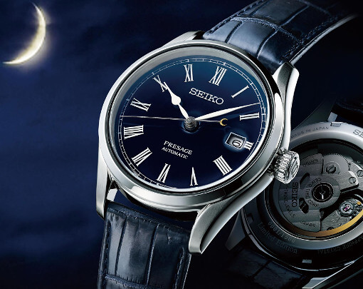 Seiko Presage