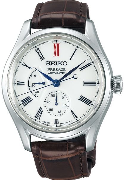 Seiko Presage SPB093J1