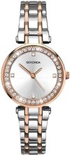 Sekonda 2541.00