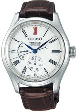 Seiko Presage SPB093J1
