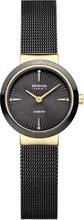 Bering Ceramic 10725-132