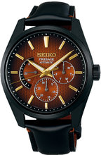 Seiko Presage SPB329J1