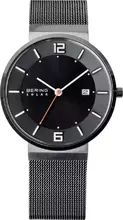 Bering Solar 14639-377